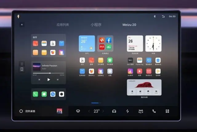Meizu FlymeAuto Car Infotainment Tengi útsetning