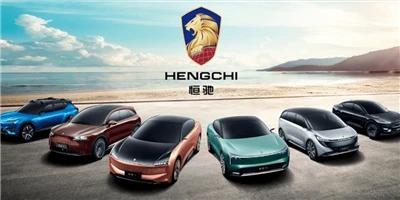 HengChi Auto fær 500 milljóna dala stefnumótandi fjárfestingu frá NWTN Group