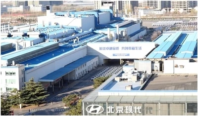 Hyundai Motor selur Chongqing verksmiðjuna fyrir 1,62 milljarða Yuan